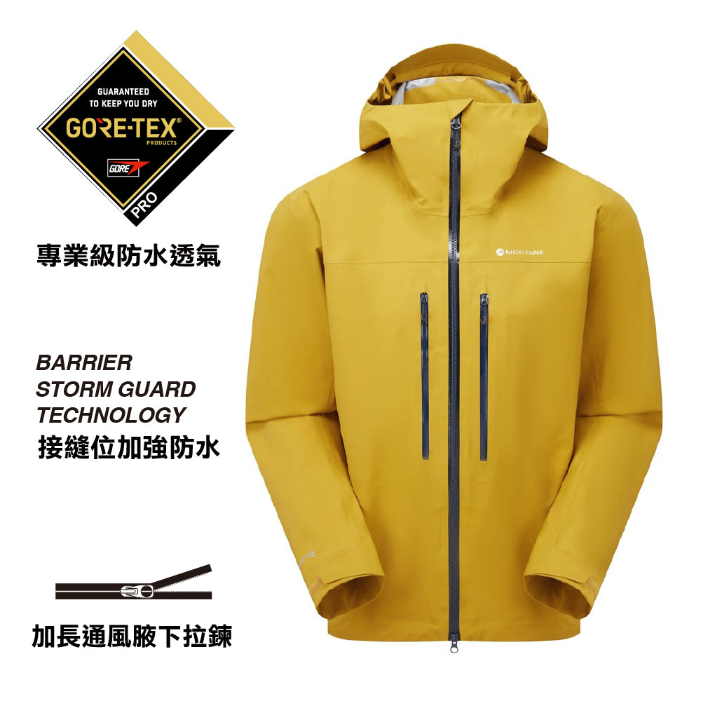 男裝防水透氣外套 Men Alta XT Jacket
