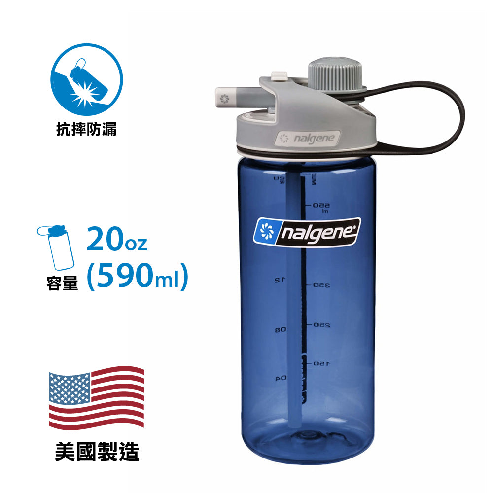 【美國製 Made in the USA】不含 BPA水樽 Tritan Multi Drink Bottle 600ml