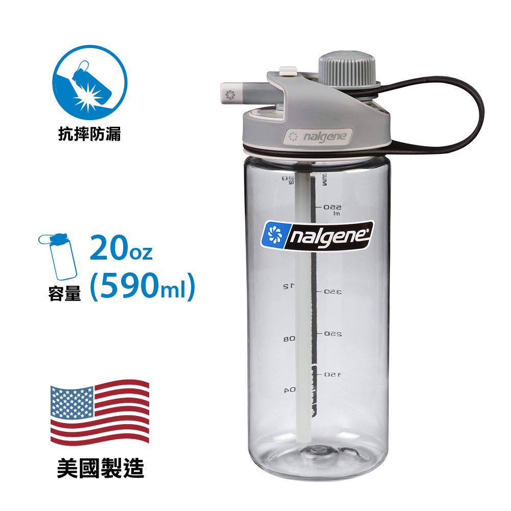 【美國製 Made in the USA】不含 BPA水樽 Tritan Multi Drink Bottle 600ml