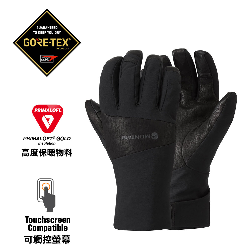 男裝觸控保暖手套 Alpine Resolve Glove