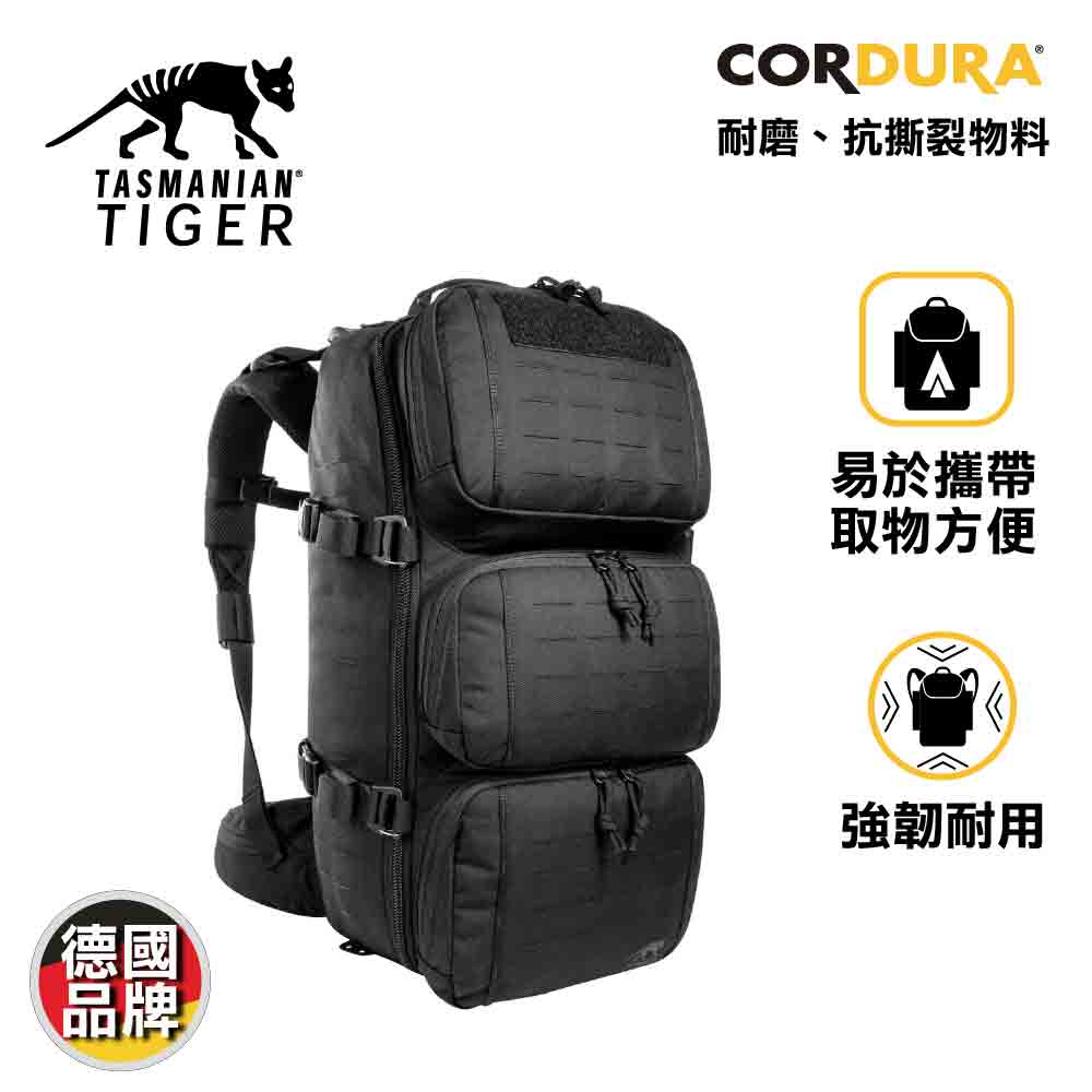 德國戰術背囊 TT Modular Combat Pack 24 SL