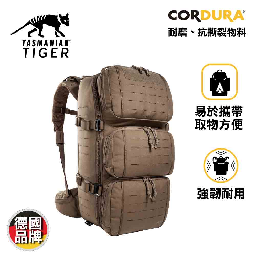 德國戰術背囊 TT Modular Combat Pack 24 SL