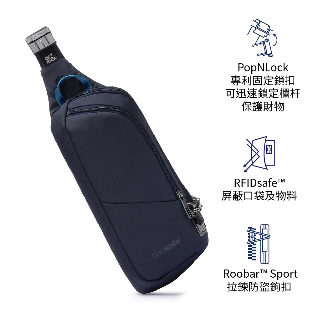 實用防盜斜孭胸袋 V anti-theft action sling pack