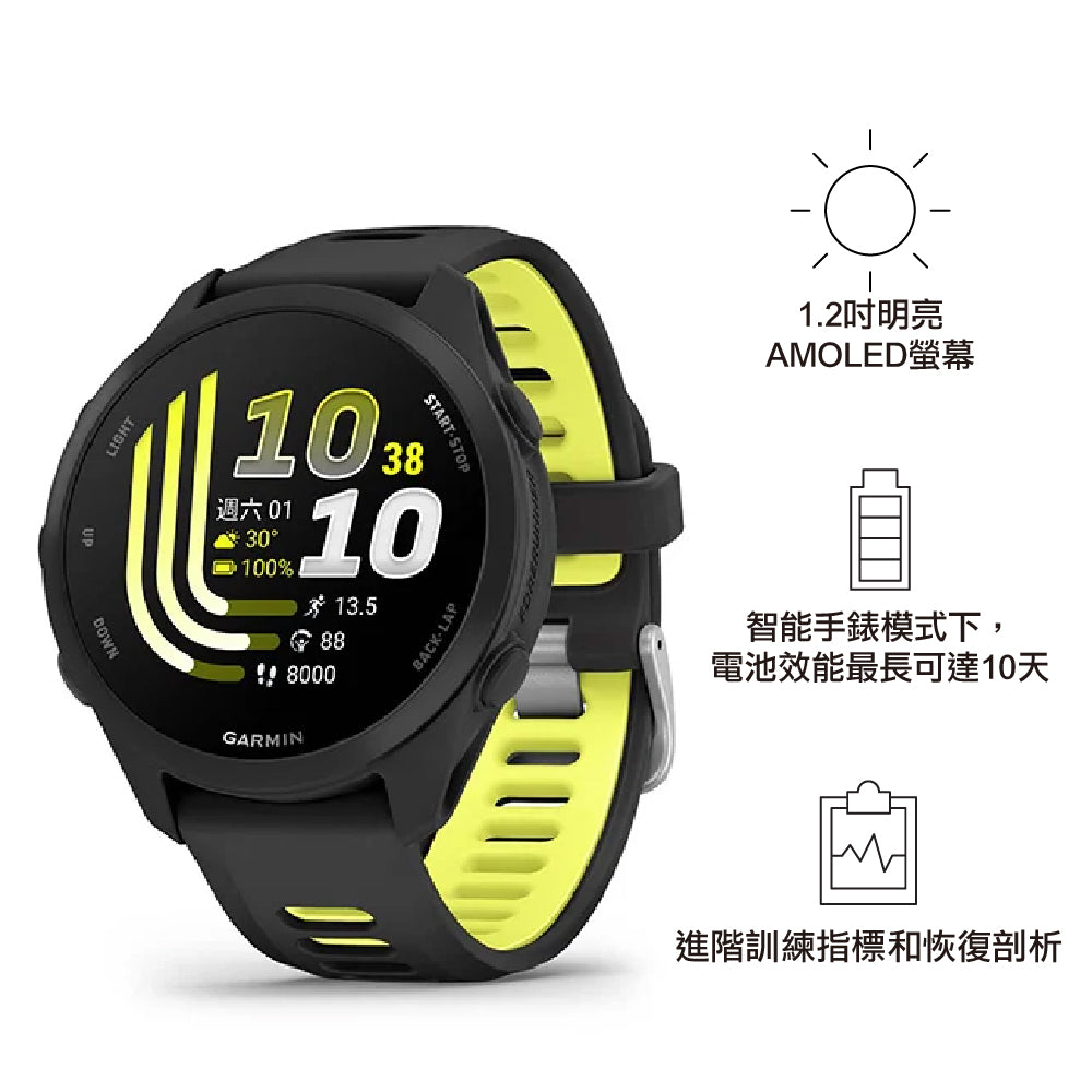 【有現貨 With stock】GPS智慧跑錶 Forerunner 170