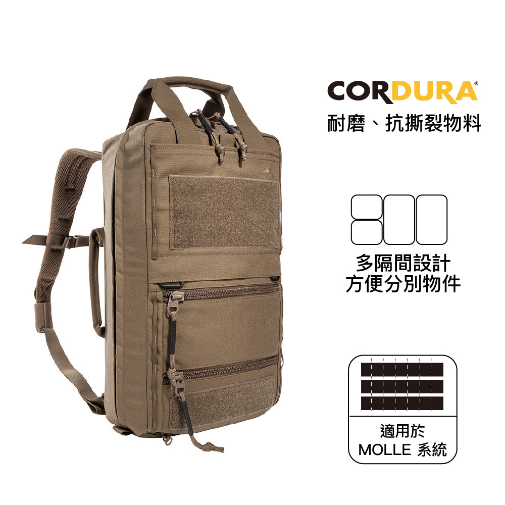 德國戰術背囊  TT SURVIVAL PACK