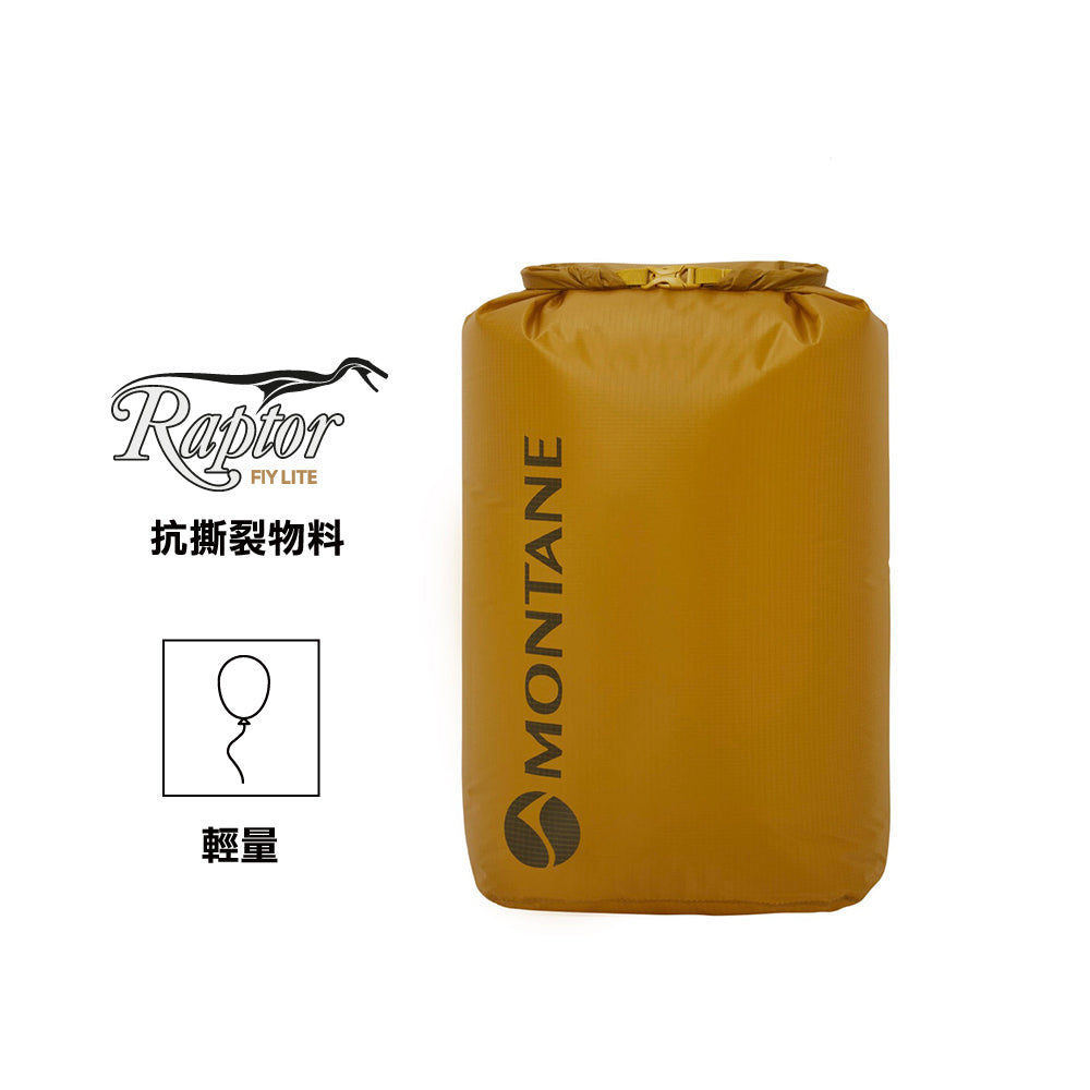 防水儲物袋 Dry Bag 6L