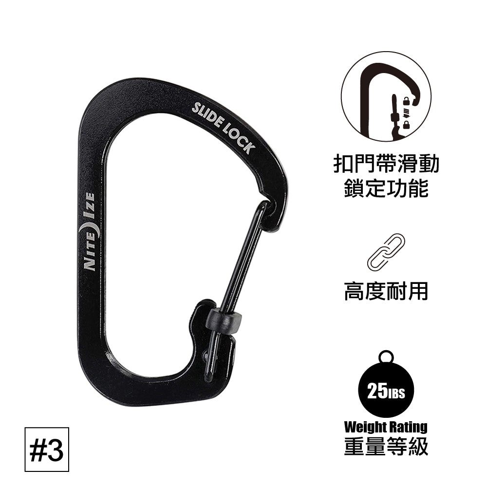 #3帶鎖 C型扣 Slide Lock Carabiner #3
