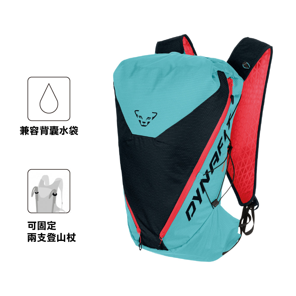 越野跑背囊 Traverse 16