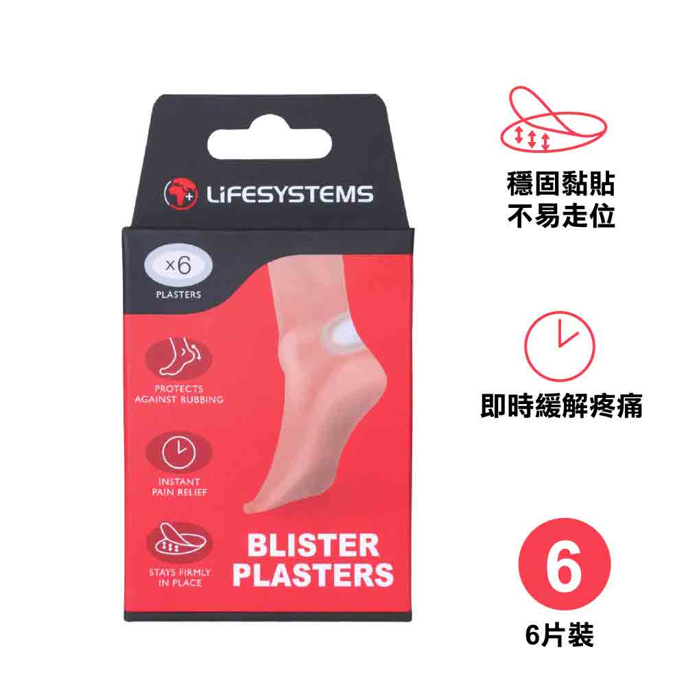 水泡膏藥 Blister Plasters (6-pack)