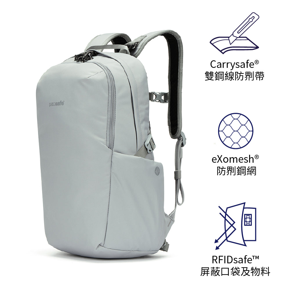 防盜背囊 V 24L anti-theft active backpack