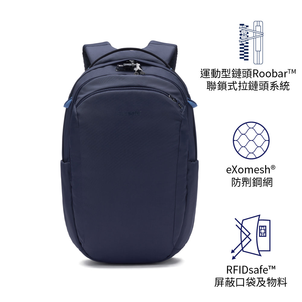 旅行防盜背囊 V 26L anti-theft tour backpack
