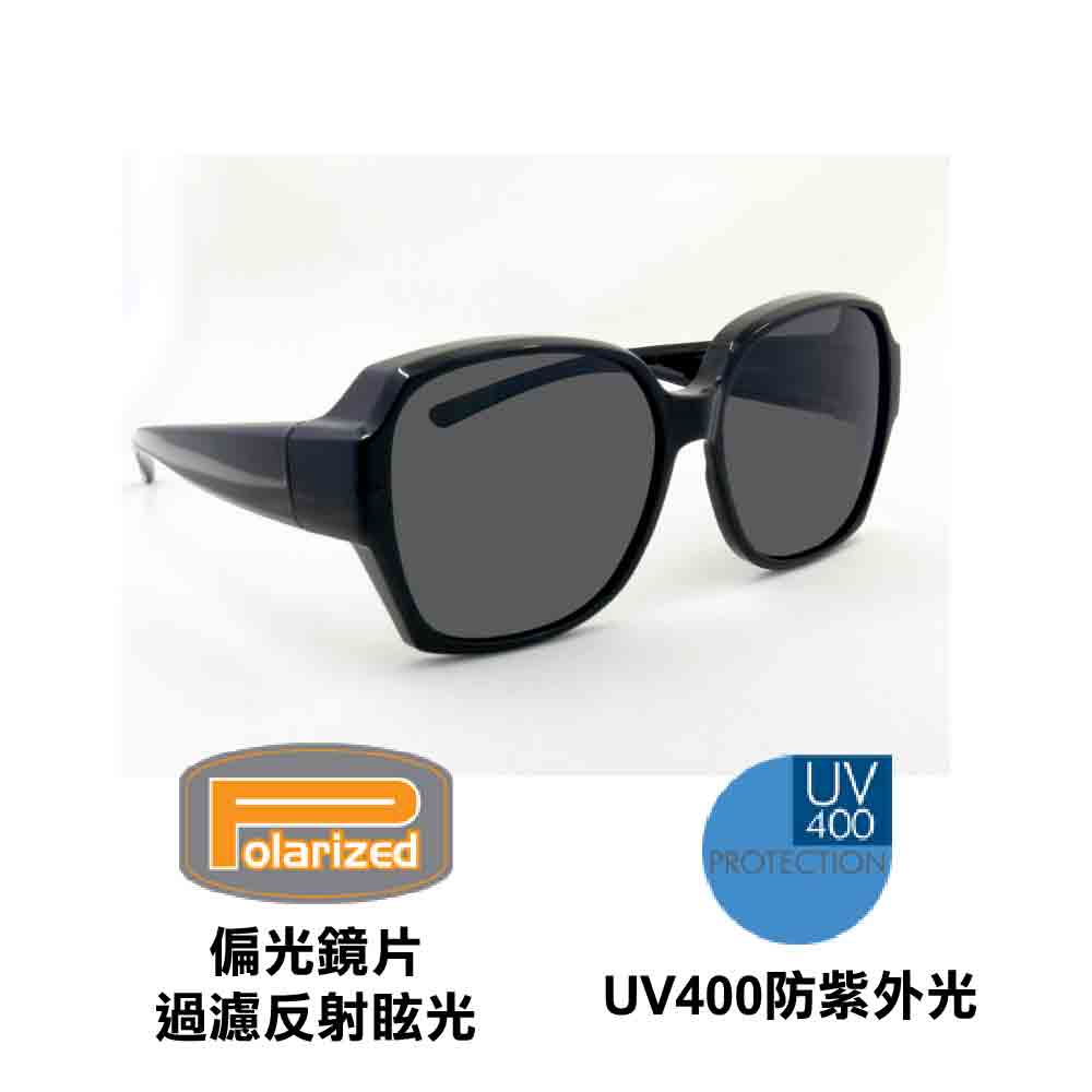 外掛式偏光太陽眼鏡 Polarized Sunglasses, 02 Black Frame / Gray Lens