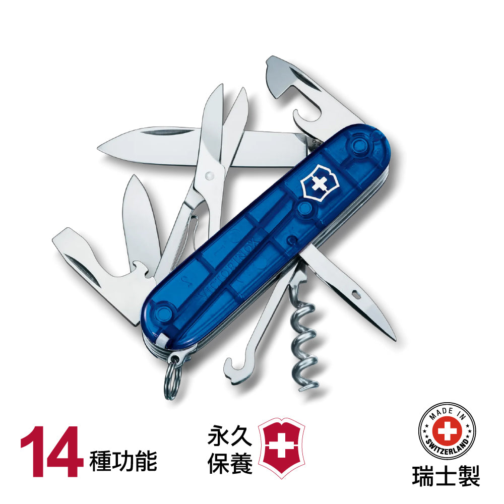 瑞士製萬用刀 Made in Switzerland Climber