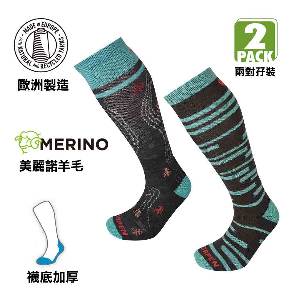 西班牙製女裝美麗諾羊毛中筒雪襪兩對裝 Ski Mid Women 2 Pack Merino Wool