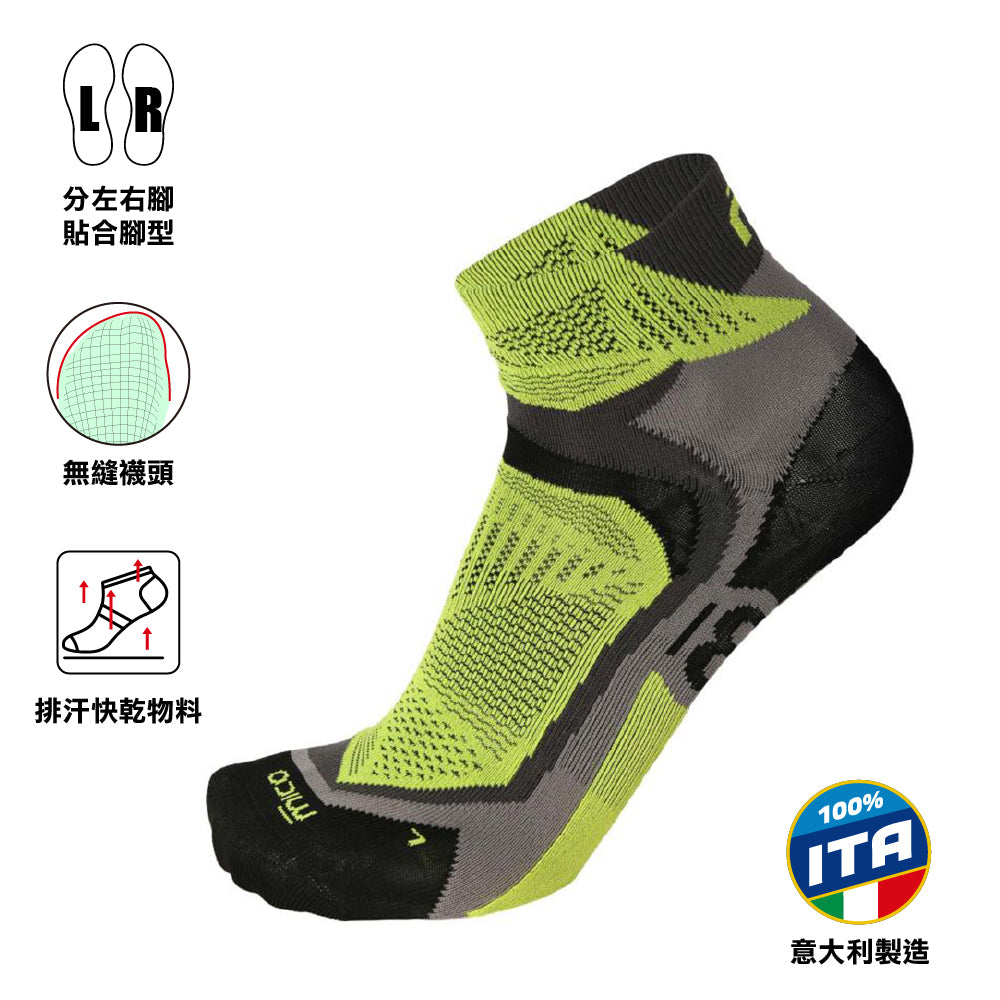 中性低筒排汗跑步襪 X-Light X-Performance Run Ankle Socks