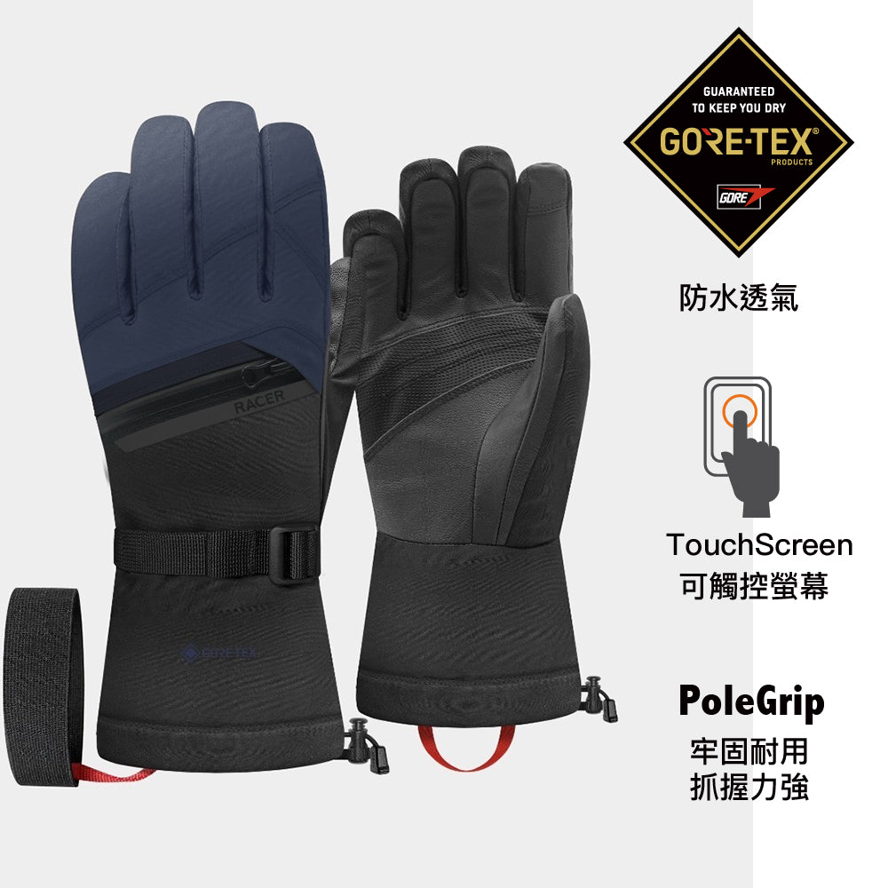 男裝 Gore-Tex 防水透氣軟殼滑雪手套 M Ski Glove GTX Softshell GRAVEN7