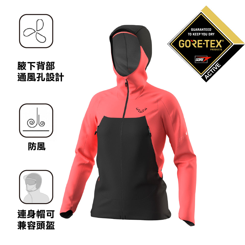 女裝防水透氣外套 Transalper GTX W Jacket