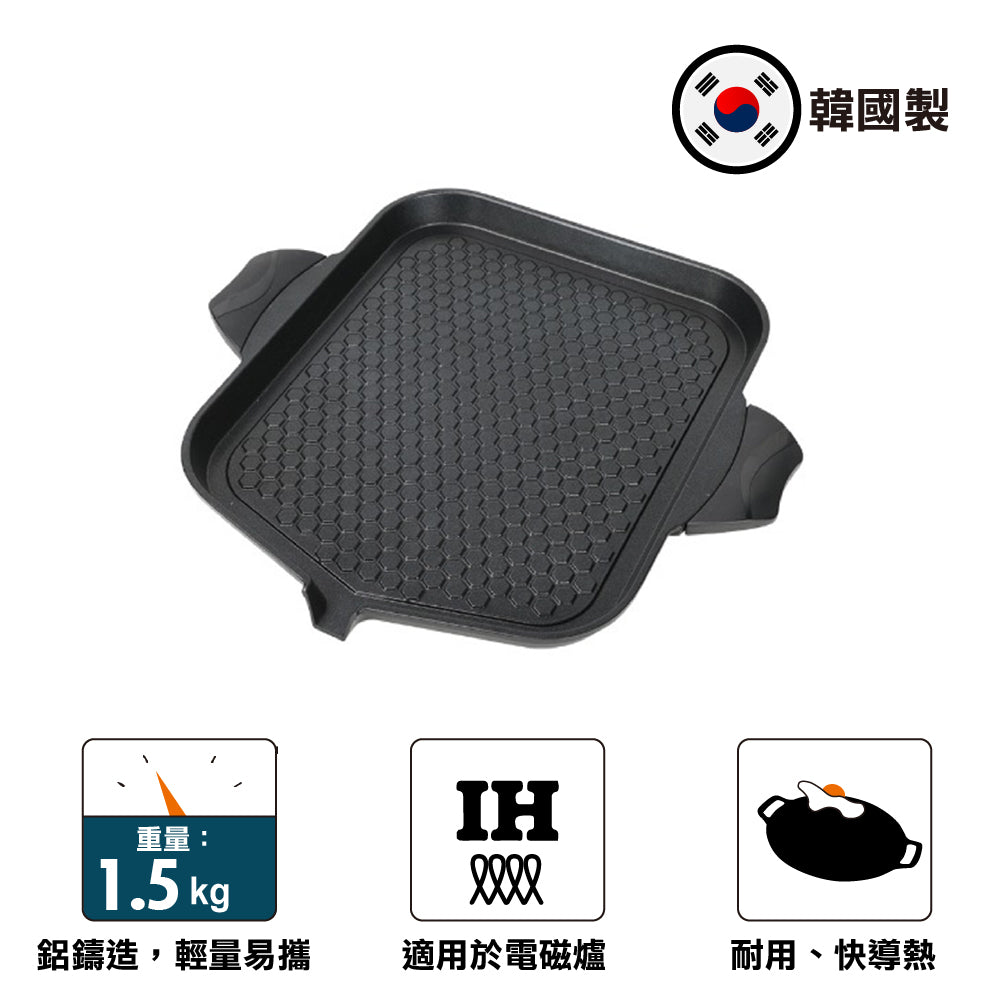 Induction Square Grill Pan