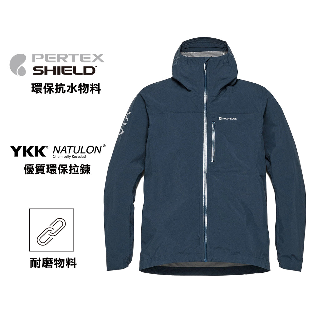 男裝防水外套 Men Minimus Lite Jacket