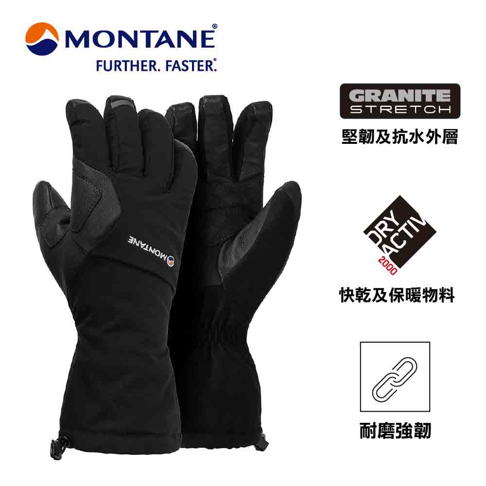 男裝防水保暖手套 Supercell Glove