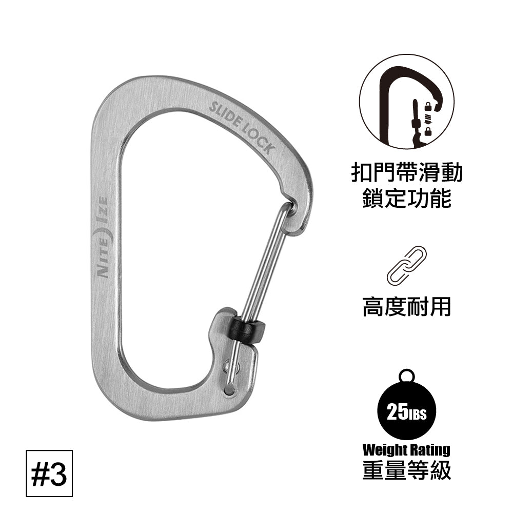 #3帶鎖 C型扣 Slide Lock Carabiner #3