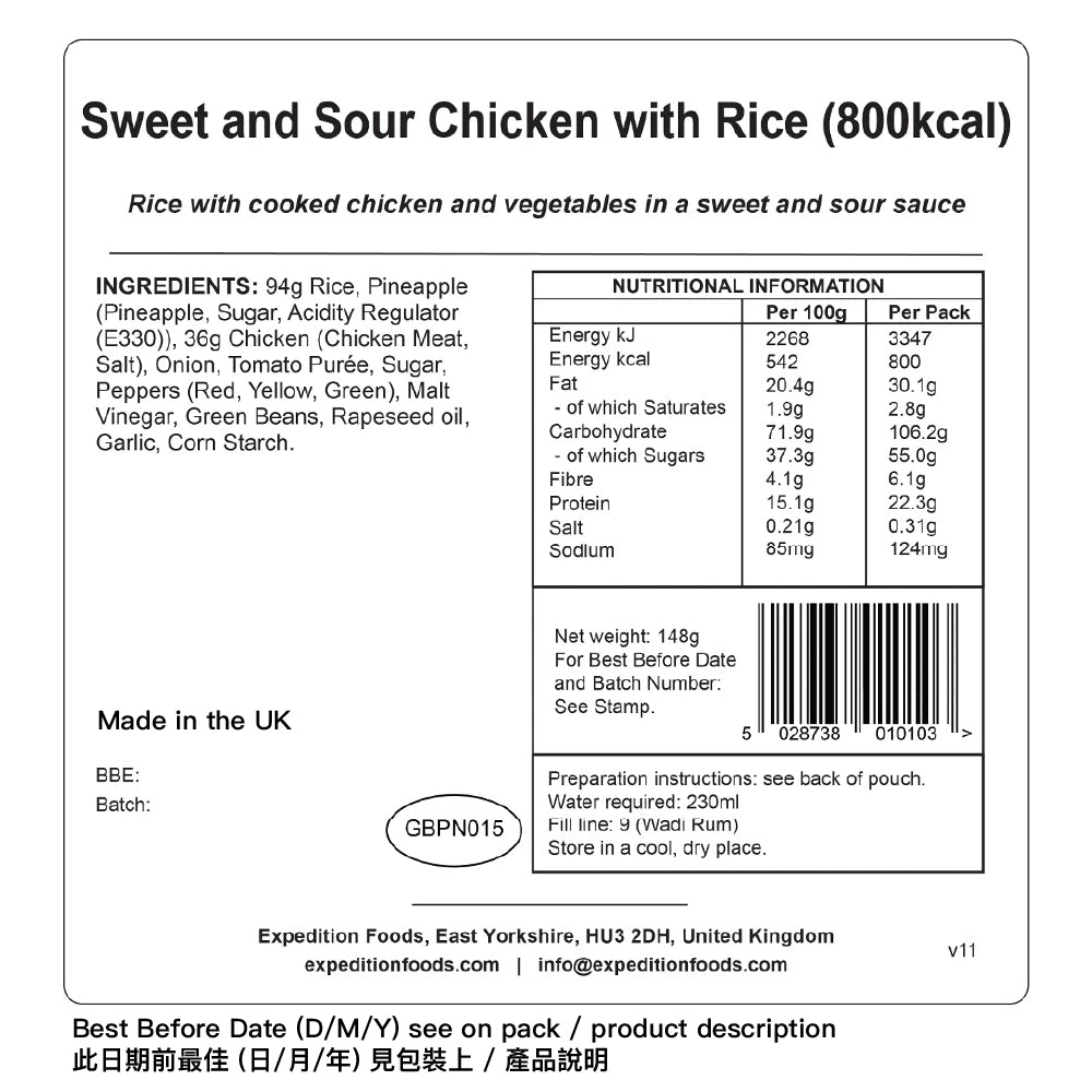 輕量化脫水食物 Chicken Sweet and Sour