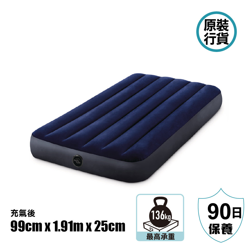 露營充氣床墊 Dura-Beam Series Classic Downy Airbed