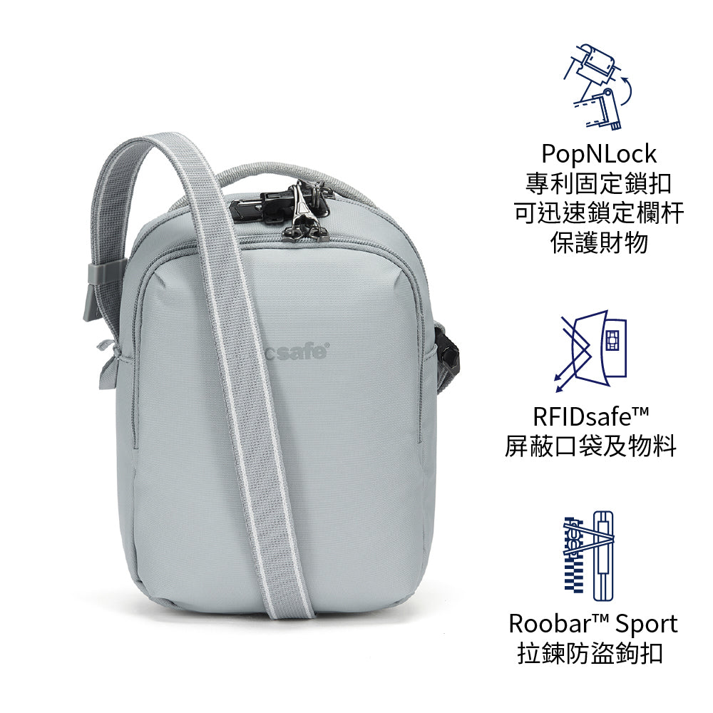隨行防盜斜孭袋 V anti-theft companion crossbody