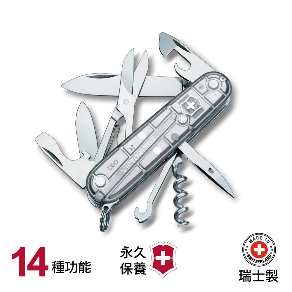 瑞士製萬用刀 Made in Switzerland Climber