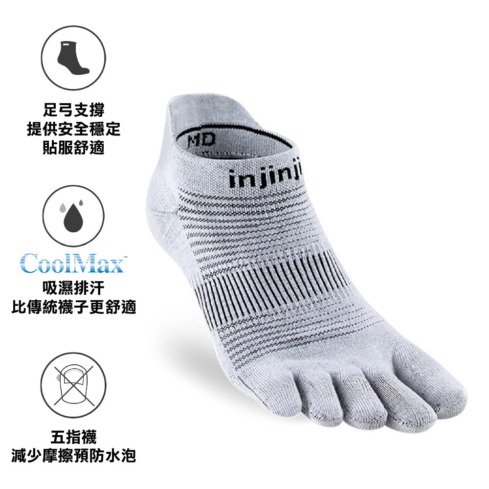 中性低筒跑步五指襪 Run Original Weight No Show Coolmax