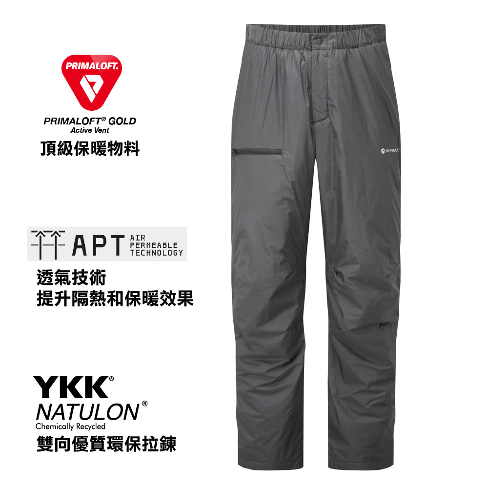 男裝保溫褲 Fortes Lite Pants
