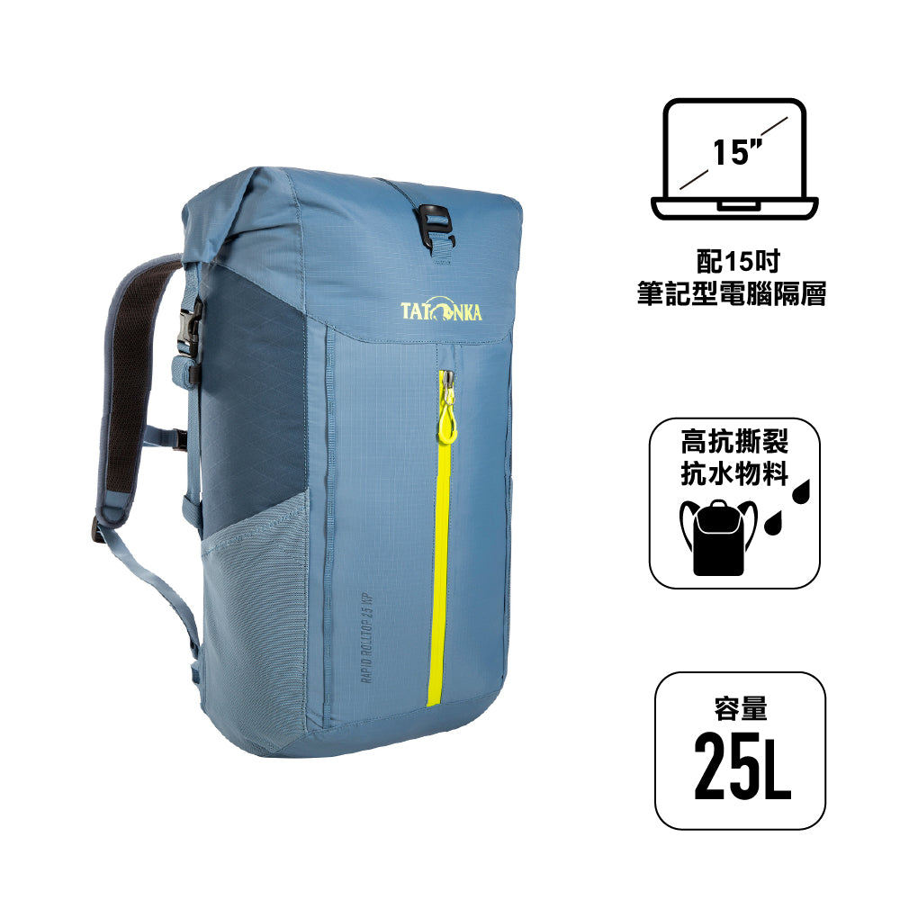 德國戶外背囊 Rapid Rolltop 25 WP