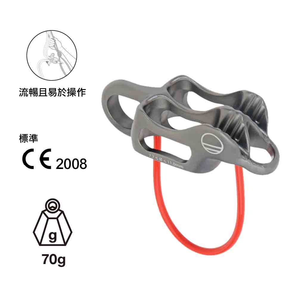 防墮器 Belay Pro Guide Lite Gunmetal/Tangerine