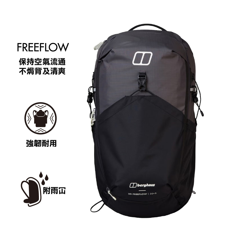 戶外透氣背囊 3D Freeflow 30+5L S Pack