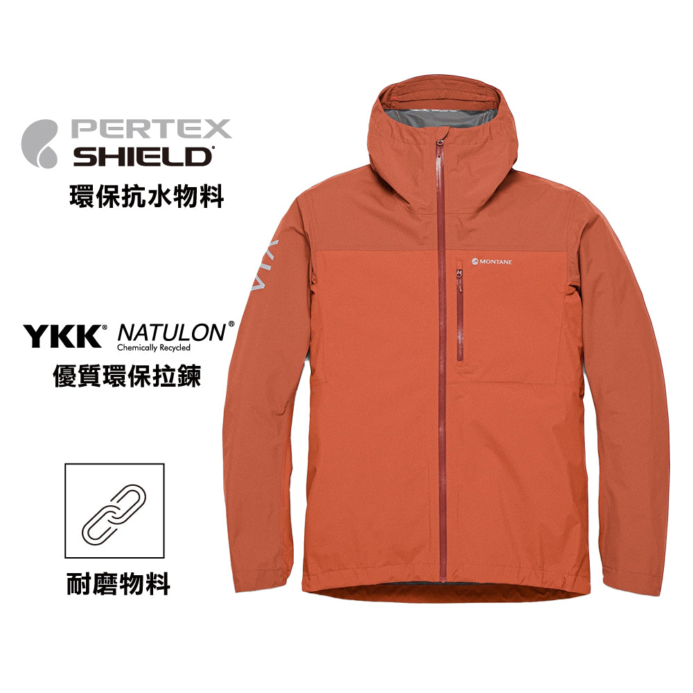 男裝防水外套 Men Minimus Lite Jacket
