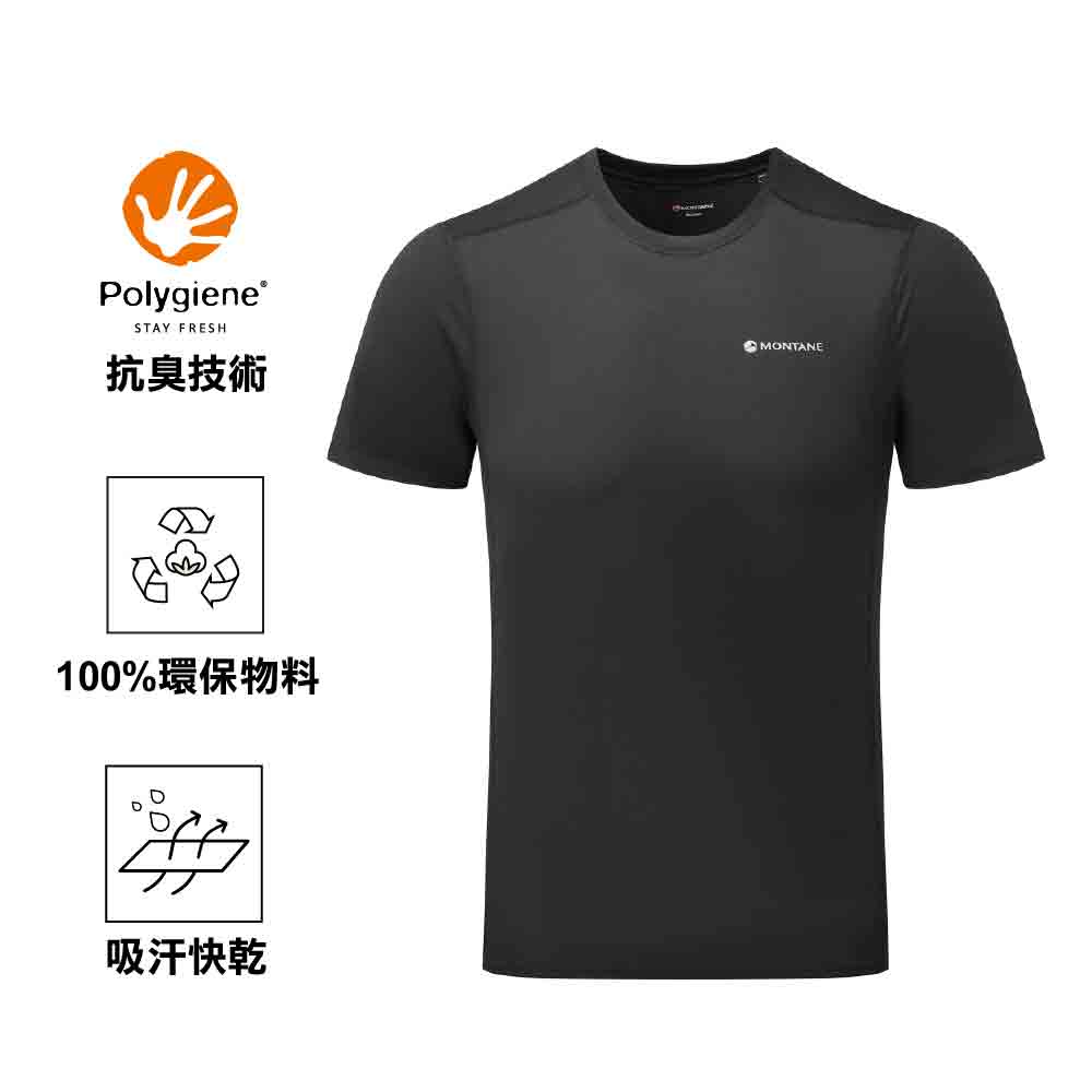 男裝輕量排汗T恤 Men's Dart Lite T-Shirt