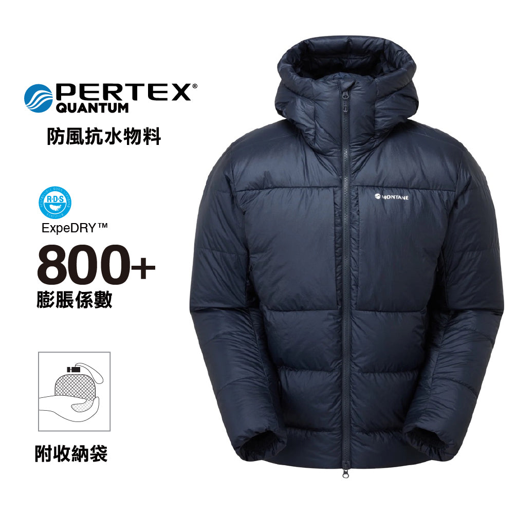 男裝有帽 800+FP 鵝絨外套 Men Kamen XT Hoodie