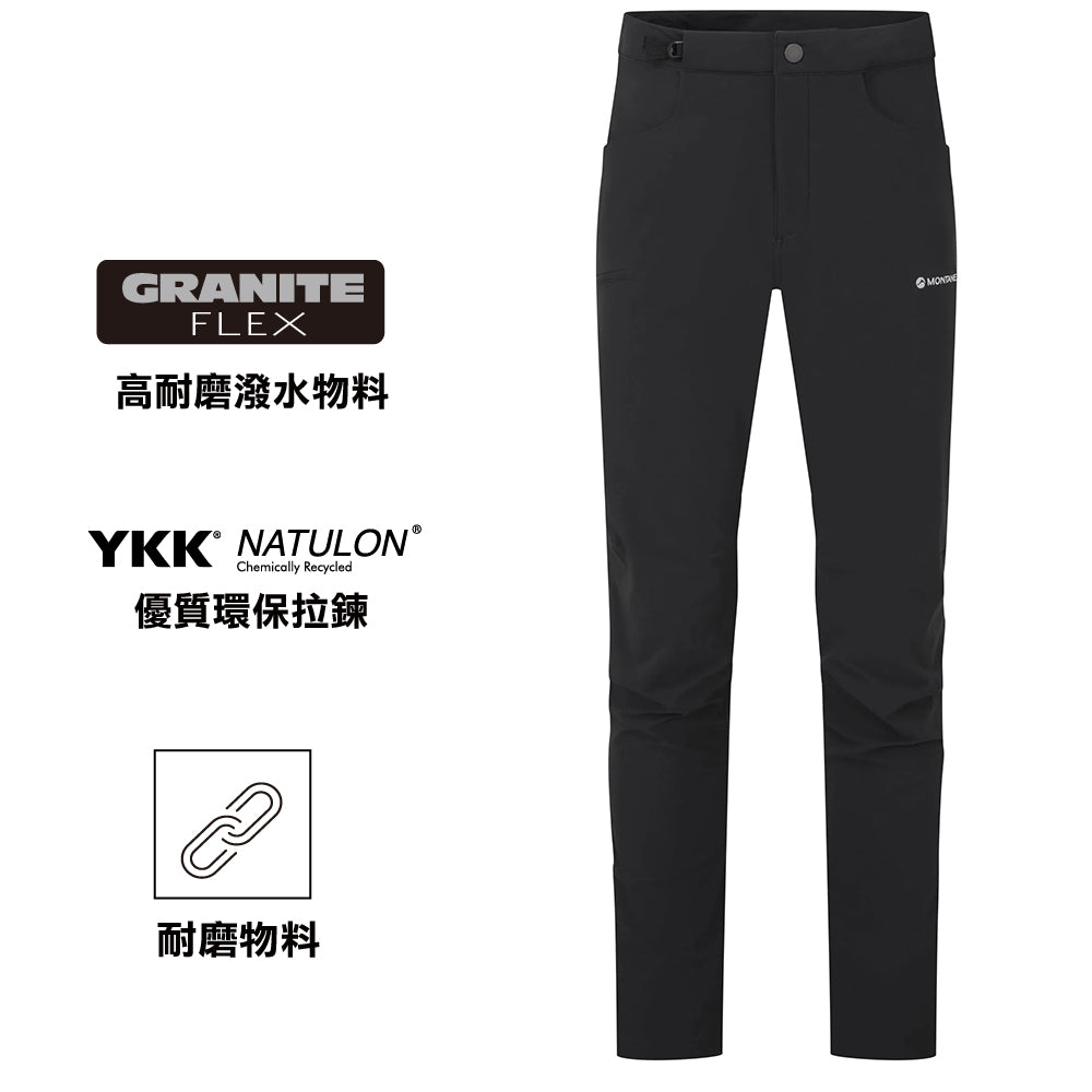 男裝軟殼褲 Men Mossa Pants Reg Leg