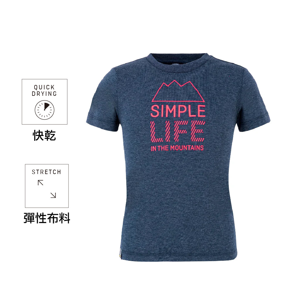 短袖童裝 T恤 Simple Life Dry Kid Short-sleeves Tee