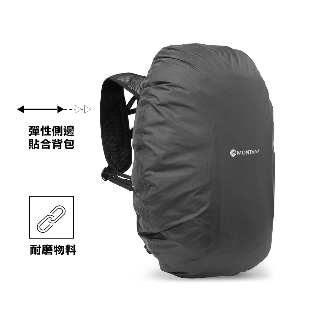 背囊防雨罩 Rain Cover