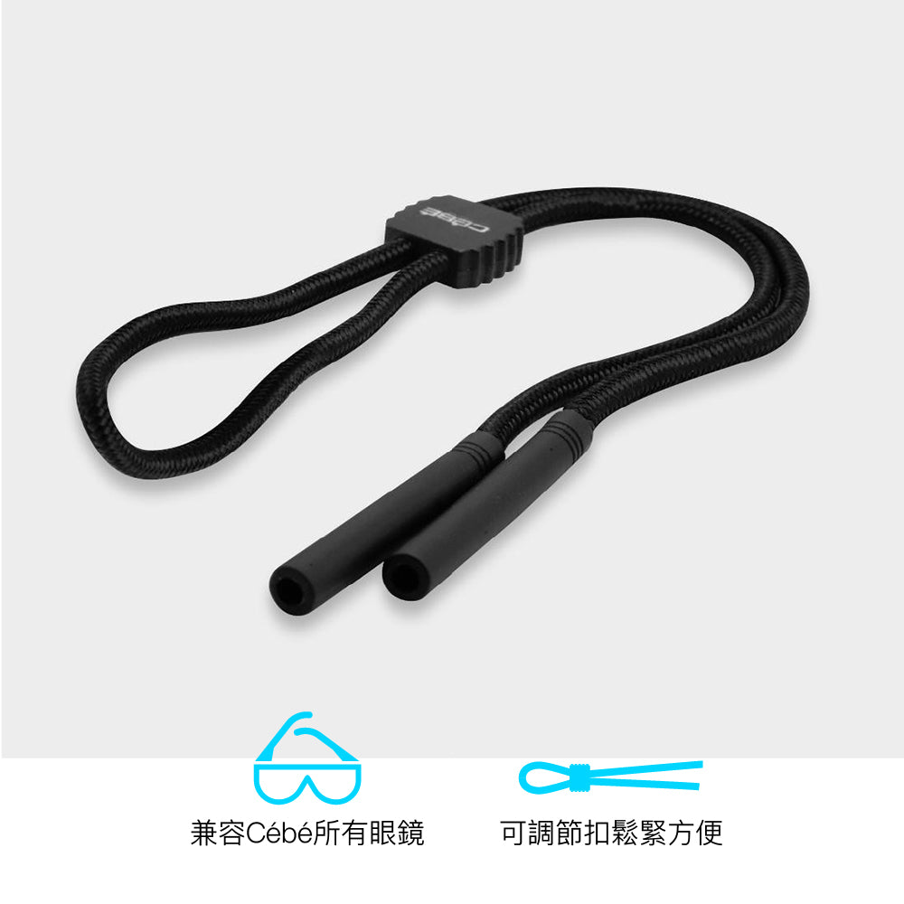 眼鏡繩 Strap Universal