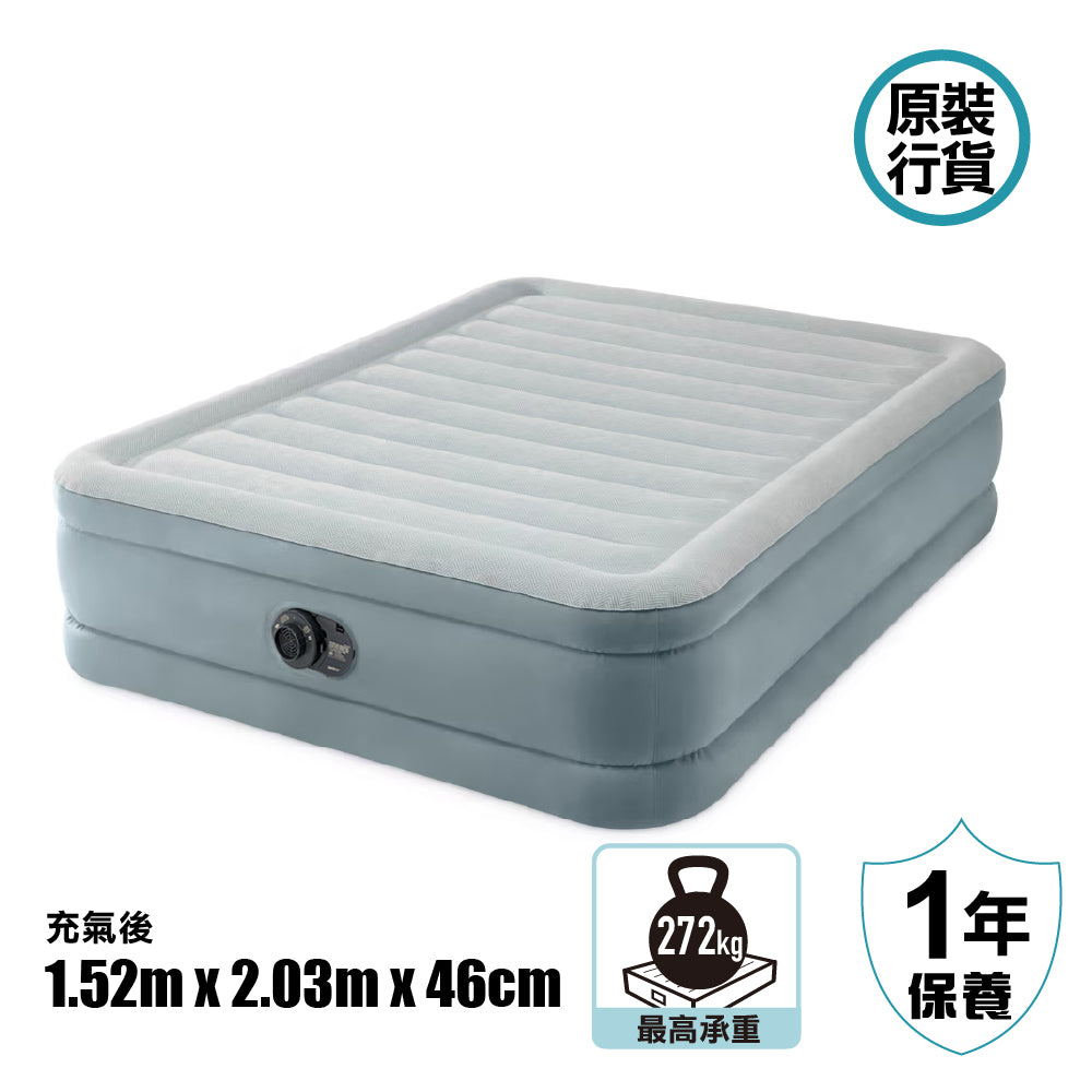 豪華露營充氣床墊連內置泵 Trend Premium Comfort Airbed W/Fiber-Tech Rp