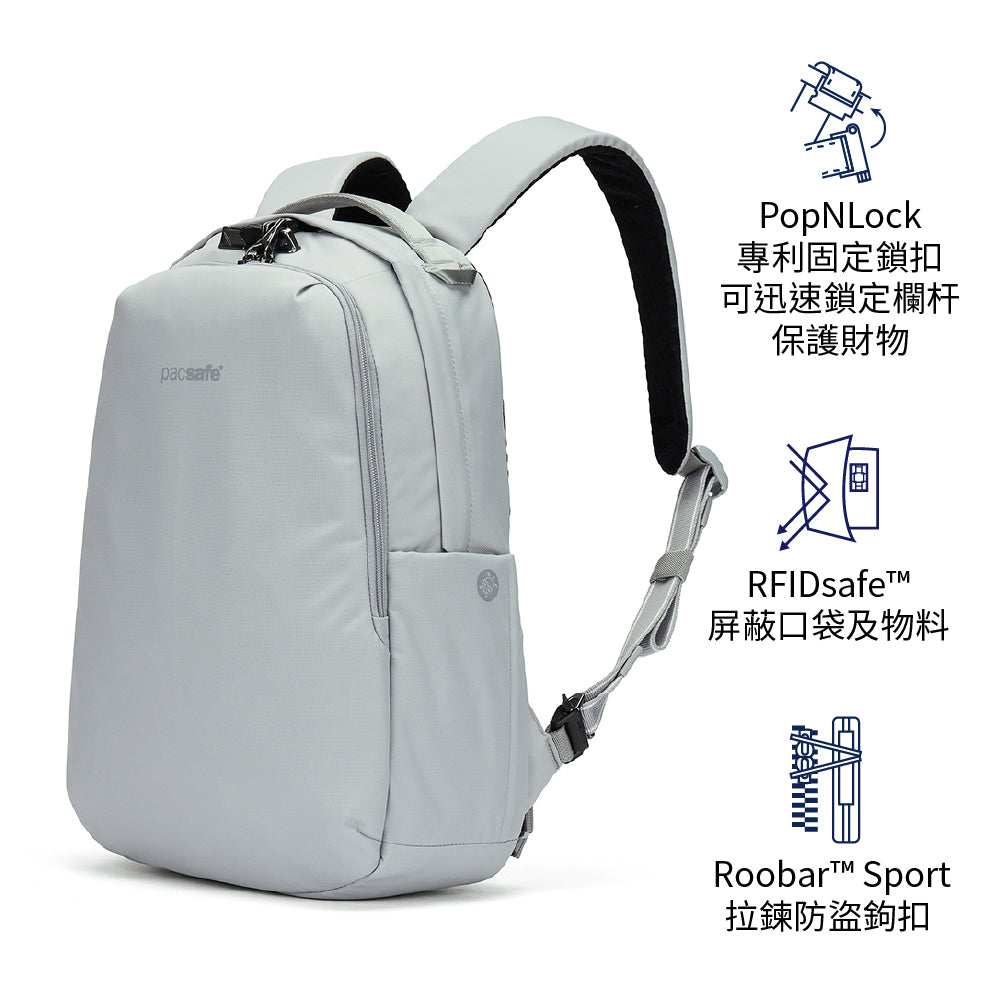 多功能防盜背囊 V 16L anti-theft all-around backpack
