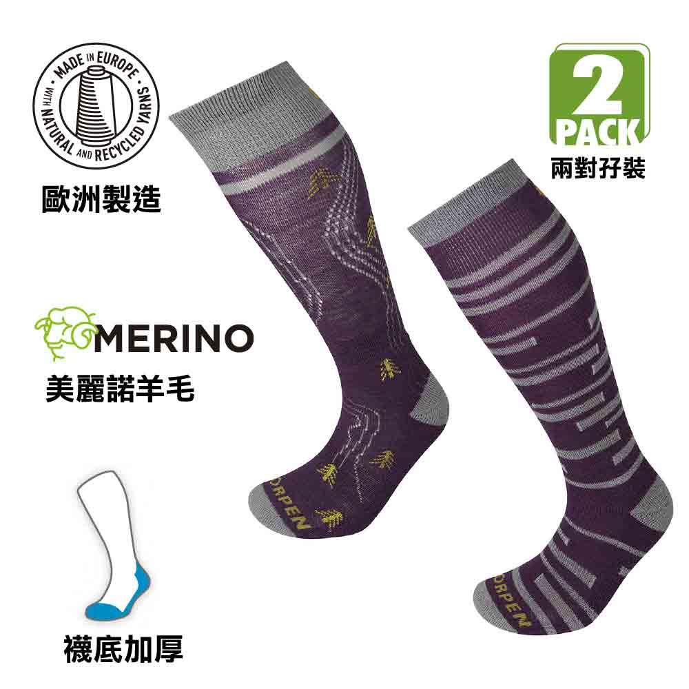 西班牙製女裝美麗諾羊毛中筒雪襪兩對裝 Ski Mid Women 2 Pack Merino Wool