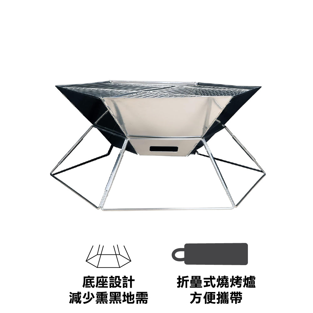 焚火台 Flat Pack Fire Pit