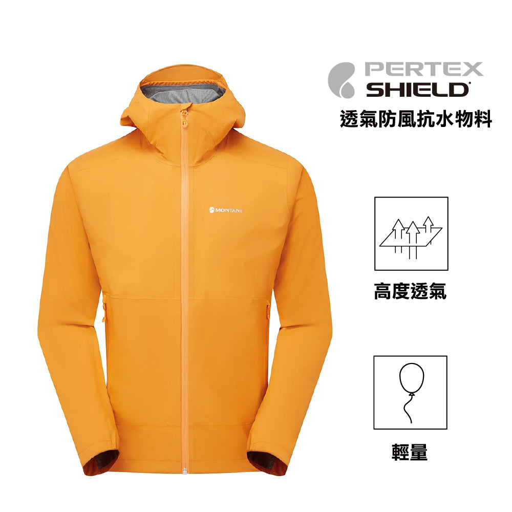 男裝輕量防水外套 Minimus Lite Jacket
