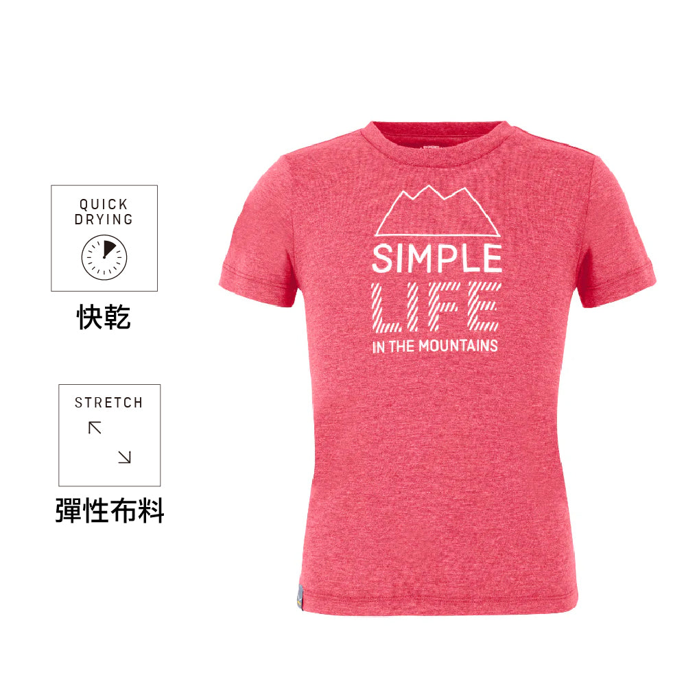 短袖童裝 T恤 Simple Life Dry Kid Short-sleeves Tee