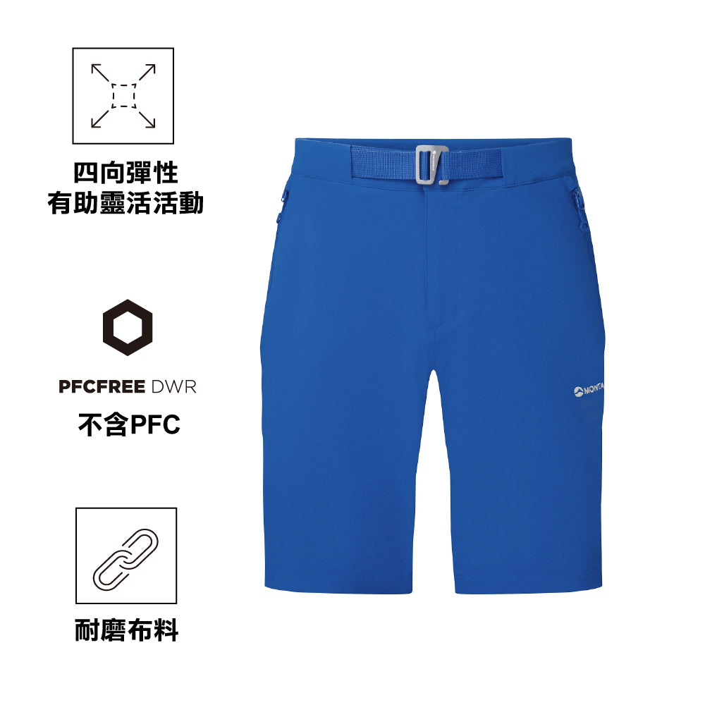 男裝輕量彈性短褲 Men's Dynamic Lite Shorts
