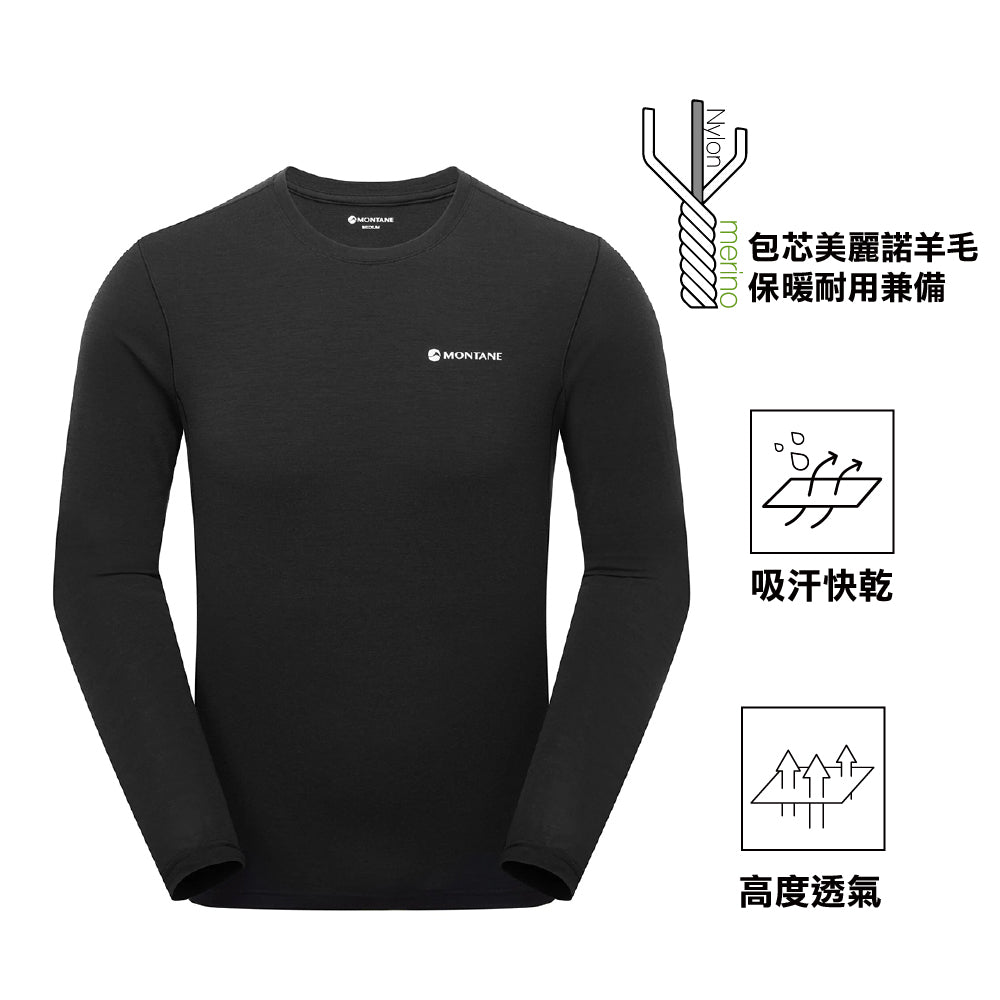 男裝長袖美麗諾羊毛快乾衫 Malli LS T Shirt