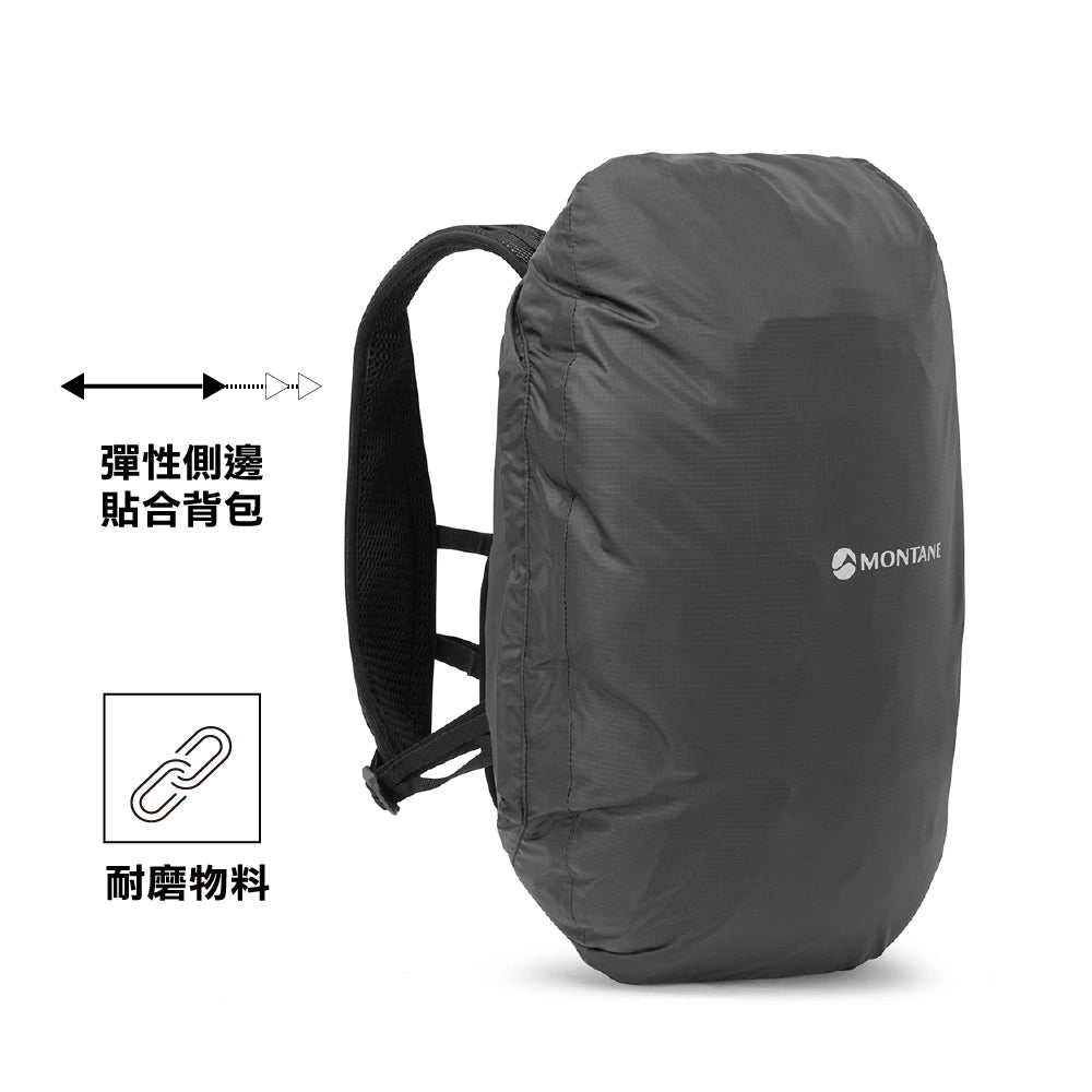 背囊防雨罩 Rain Cover